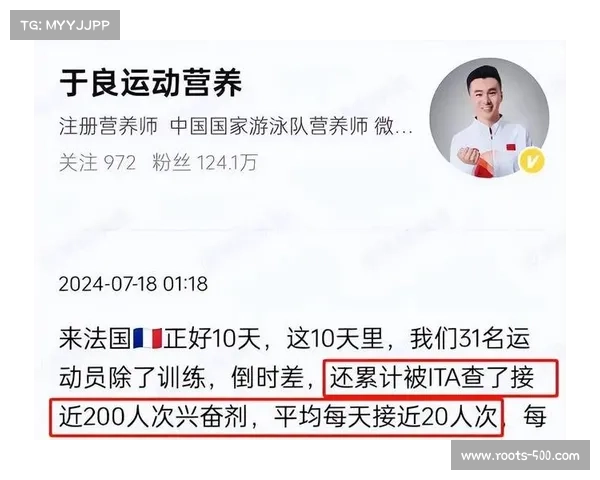 世界体育仲裁院受理中国游泳选手集体上诉案引发国际关注和广泛讨论