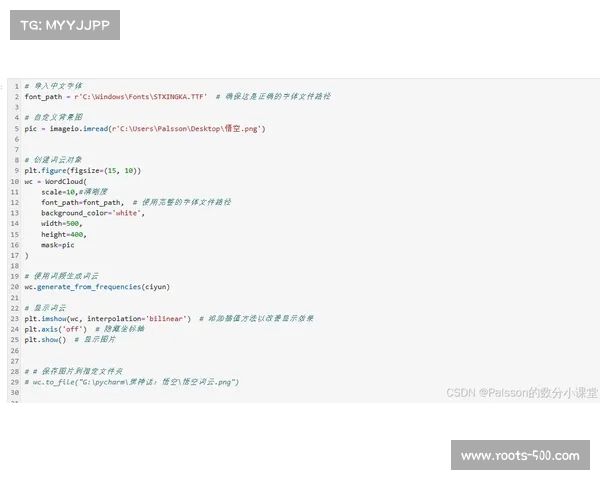 AI体育内容生成陷质量困境，情感刻画与深度分析仍待人类补位