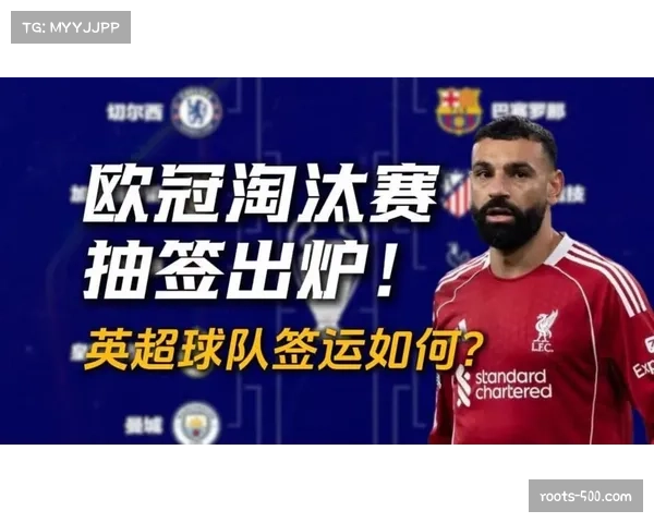 BBC分析:财政公平法案压力下,欧冠成绩对英超球队至关重要 BBC分析:财政公平法案压力下,欧冠成绩对英超球队至关重要